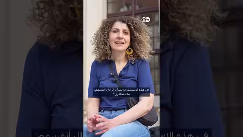 برلين: استشارات للرجال لمواجهة العنف وإيجاد حلول سلمية