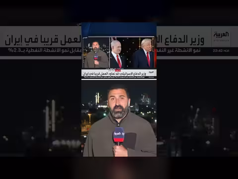 إسرائيل تشكك في اتفاق إيران النووي