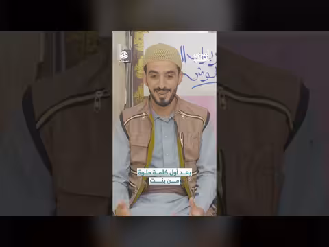 رد فعل فتاة على إعجاب شاب بلصوص العمارة (مقتطف)