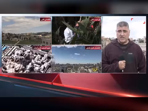 تخوف إسرائيلي من إنهاء محتمل للحرب على إيران دون تحقيق الأهداف