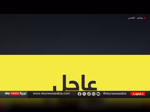 إيران تطلق صواريخ على إسرائيل. . والدفاعات الجوية تتصدى