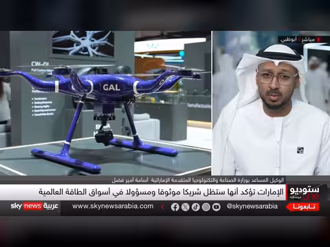 انطلاق فعاليات مؤتمر ومعرض اصنع في الإمارات