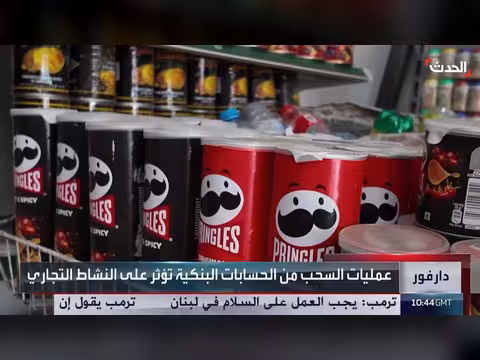 نزيف في حسابات التجار في دارفور