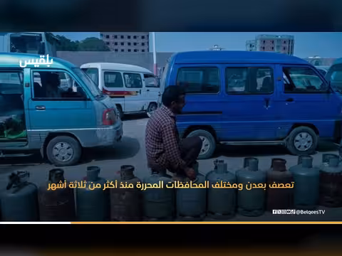 تحرك رسمي لإغلاق ورش الغاز في عدن