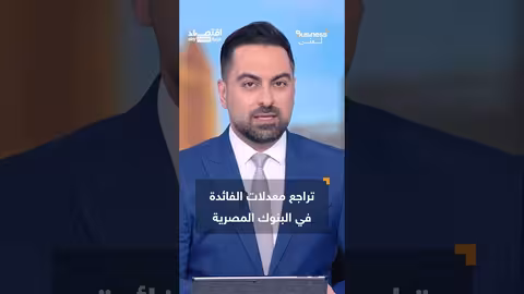 ارتفاع مشتريات الذهب في مصر إلى 7 مليارات دولار في 2025