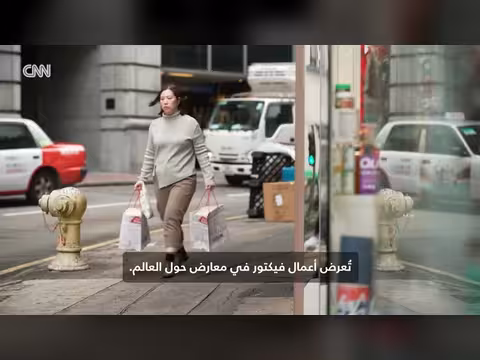 روبوت ذكاء اصطناعي يرسم لوحات الحبر الصيني بدقة فائقة