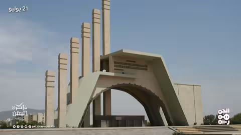 ذكرى النصب التذكاري للجندي المجهول والانتخابات الرئاسية اليمنية