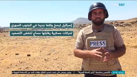 توغل إسرائيلي في جنوب سوريا وتأثيره على المنطقة