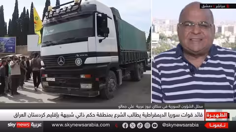 لقاء الأسد وعبدي: هل يشكل بداية لتسوية في شمال سوريا؟