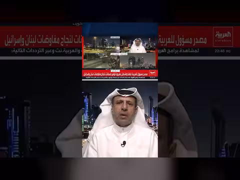 الخطر الإيراني وأذرعه الإقليمية