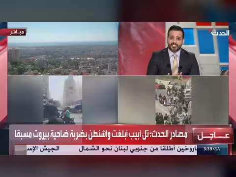 استهداف الجيش الإسرائيلي شقة في بيروت الجنوبية