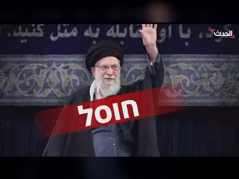 إعلام إسرائيلي يعلن اغتيال خامنئي. . وتضارب في التأكيدات