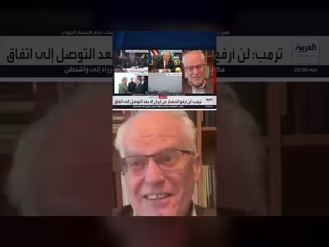 فرص اتفاق نووي بين أميركا وإيران قد تكون بعيدة