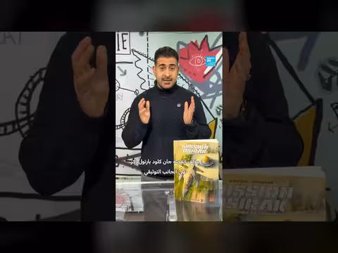 إسرائيل تقصف المفاعل النووي العراقي.. قصة مهمة أوزيراك