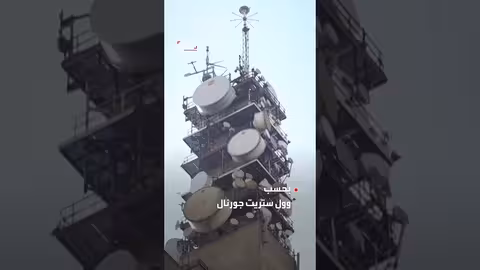 إدارة ترمب تهرب أجهزة ستارلينك إلى إيران