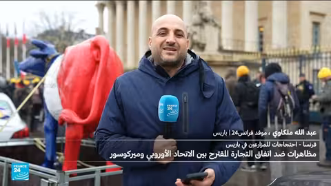 مظاهرات مزارعين في باريس ضد اتفاق تجاري مع ميركوسور