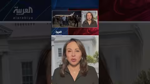 محاكمة مادورو تبدأ الاثنين في نيويورك