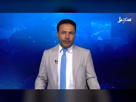 نشرة الأخبار التاسعة مساءً 15-6-2026