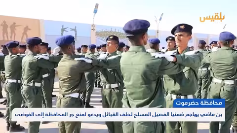 بن ماضي يحذر من الفوضى ويدعو لتسليم السلاح للدولة