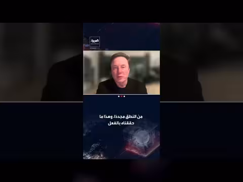 إيلون ماسك: شرائح سيبرانية تعيد البصر للعميان