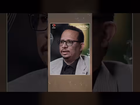 اسرار الدان الحضرمي وأنواعه المميزة