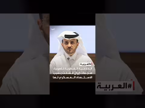 فشل هجمات إيران بسبب الاستعداد العسكري