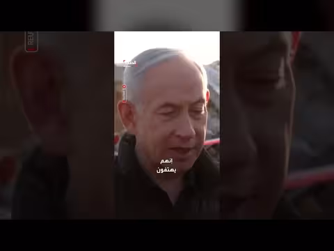 نتنياهو يتفقد موقع الضربة الإيرانية ويحذر من خطر الأسلحة النووية