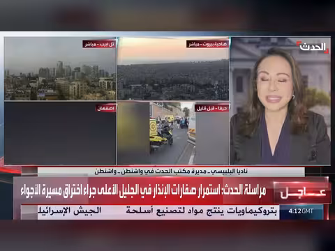 ترمب يهدد بتدمير إيران وهدوء في ضاحية بيروت