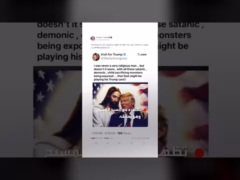 ترمب ينشر صورة مزيفة يعانق المسيح