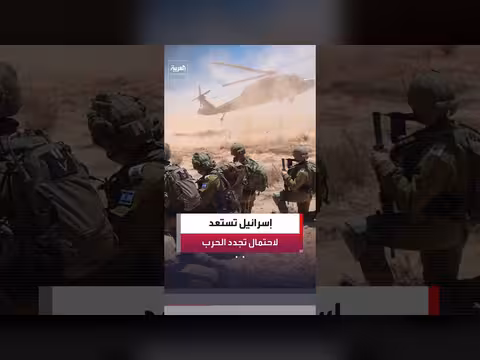 تل أبيب تستعد لاستئناف الحرب مع إيران