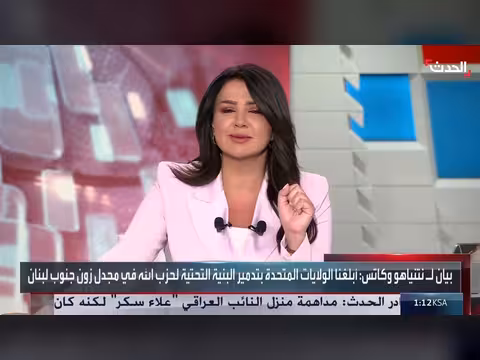 جان فغالي: حزب الله فقد قدرته العسكرية والاقتصادية