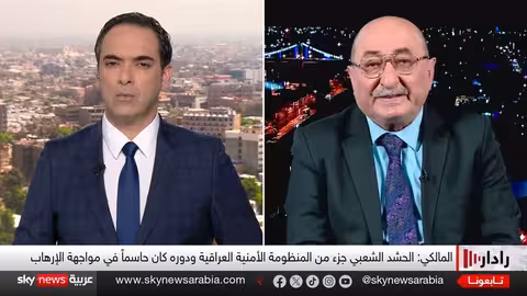 المالكي ورئاسة الوزراء العراقية: بين الأمن والتحالفات الإقليمية