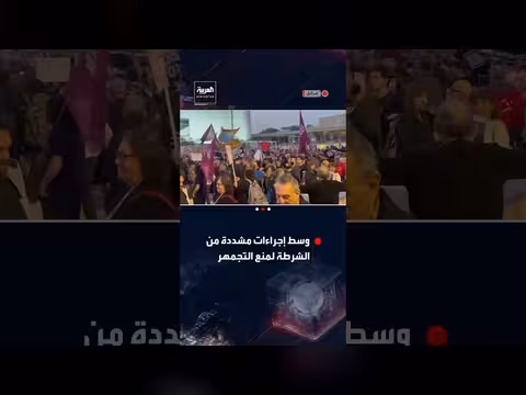 تظاهرات في تل أبيب ضد الحرب