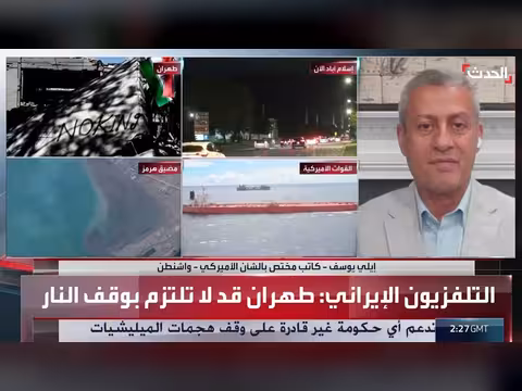 ترمب يرفض اتفاقاً جديداً مع إيران