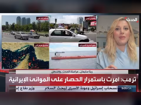 ردود الفعل الأمريكية بعد تمديد الهدنة مع إيران