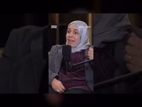 آمنة خولاني تروي كيف كسر والدي قيود المجتمع