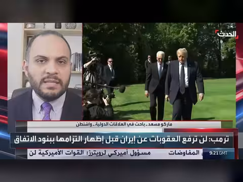 واشنطن تعتمد مبدأ خطوة مقابل خطوة مع طهران