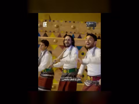 أغنية نَهَبخير اليمن لمحمد الأضرعي: تغطية إخبارية من قناة الجمهورية