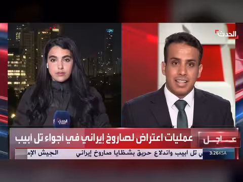 صافرات الإنذار تدوي في تل أبيب