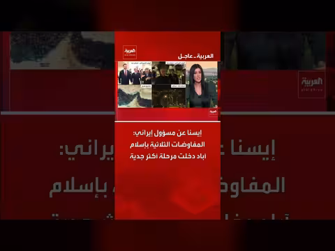 المفاوضات الثلاثية بإسلام آباد تدخل مرحلة جدية