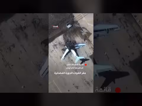 القيادة المركزية الأمريكية: ضرب 3 آلاف هدف وتدمير 43 سفينة إيرانية