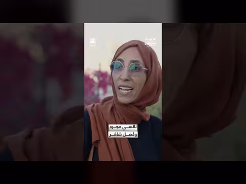 نانسي عجرم وفضل شاكر: مواجهة حادة في مدرسة المشاغبين