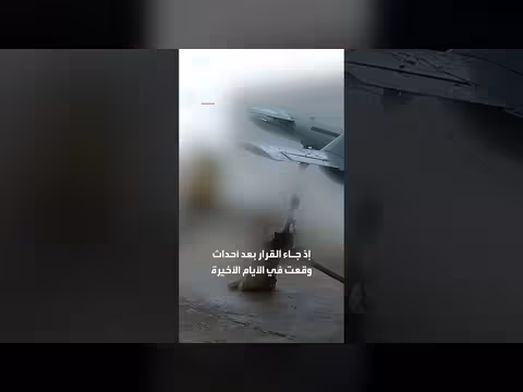 الجبهة الداخلية الإسرائيلية تتحول بسبب هجمات حزب الله