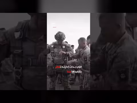 ترمب يطلب من البنتاغون خطة لمصادرة يورانيوم إيراني