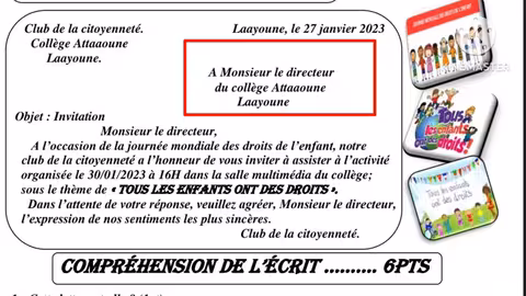 تصحيح نموذج امتحان الثالثة إعدادي المحلي