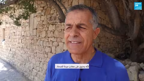 اليمن: تقاليد استخراج الملح والحفاظ عليها عبر الأجيال