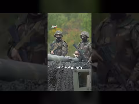 إسرائيل تستهدف فروع مؤسسة القرض الحسن التابعة لحزب الله