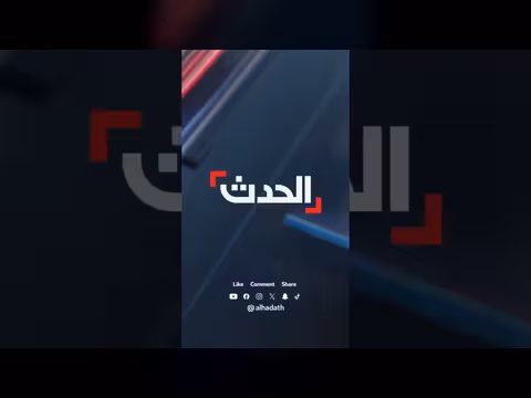 إطلاق صواريخ تستهدف مطار دبي الدولي وتفعيل الإنذارات