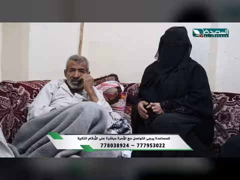 رب أسرة يعاني جلطة وصعوبات في إعالة بناته الستة