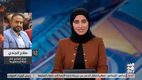 الجمهورية في رمضان: برامج متنوعة تجمع الأسرة اليمنية